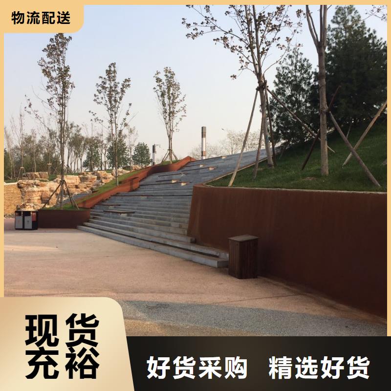 耐候钢板哈道斯耐磨板厂家源头工厂量大优惠
