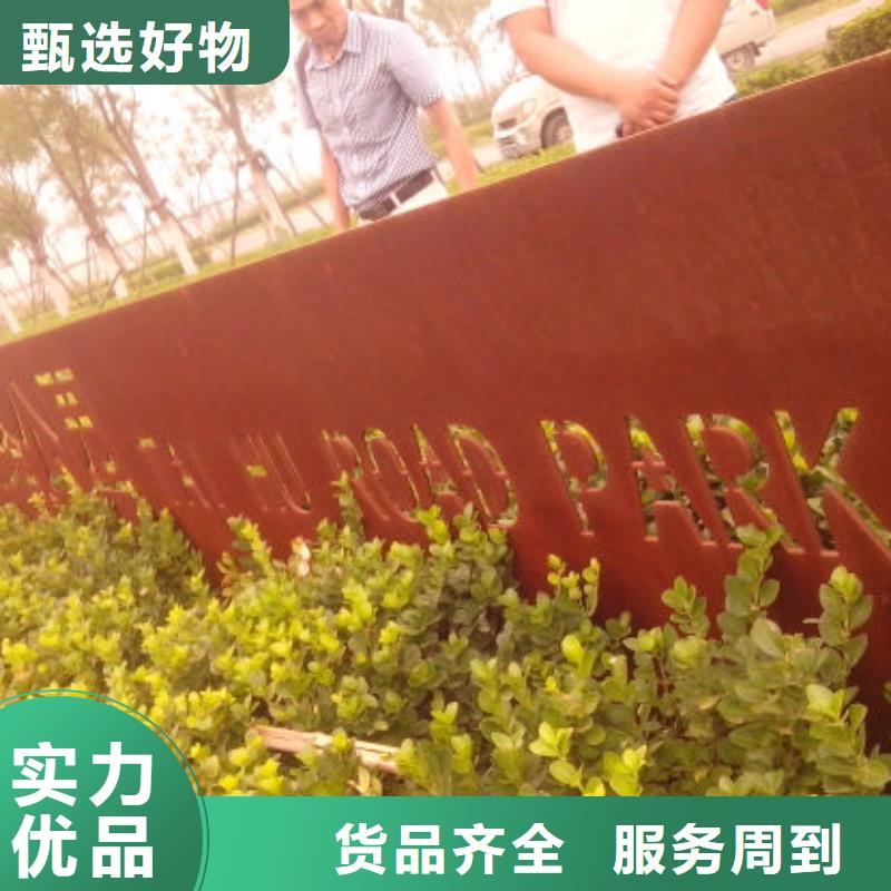 耐候钢板,耐磨钢板来电咨询