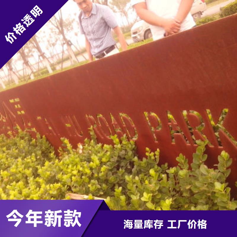 Mn13高锰耐磨板 视频-醴陵|炎陵|湘潭|常德|张家界|衡阳|湘西|怀化财源Mn13高锰耐磨板 _ 财源特钢销售(株洲市分公司)