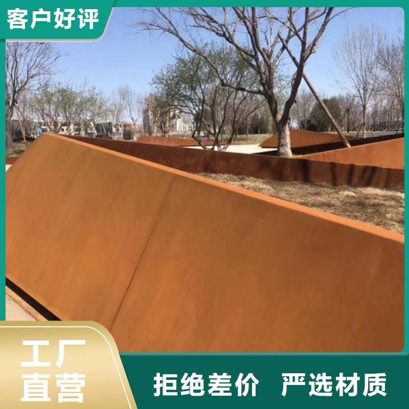 耐候钢板Mn13高锰耐磨板真材实料加工定制