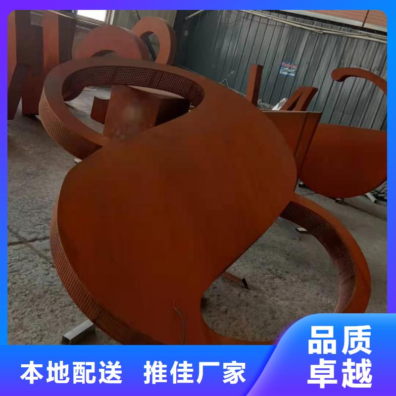 耐候钢板哈道斯耐磨板厂家源头工厂量大优惠