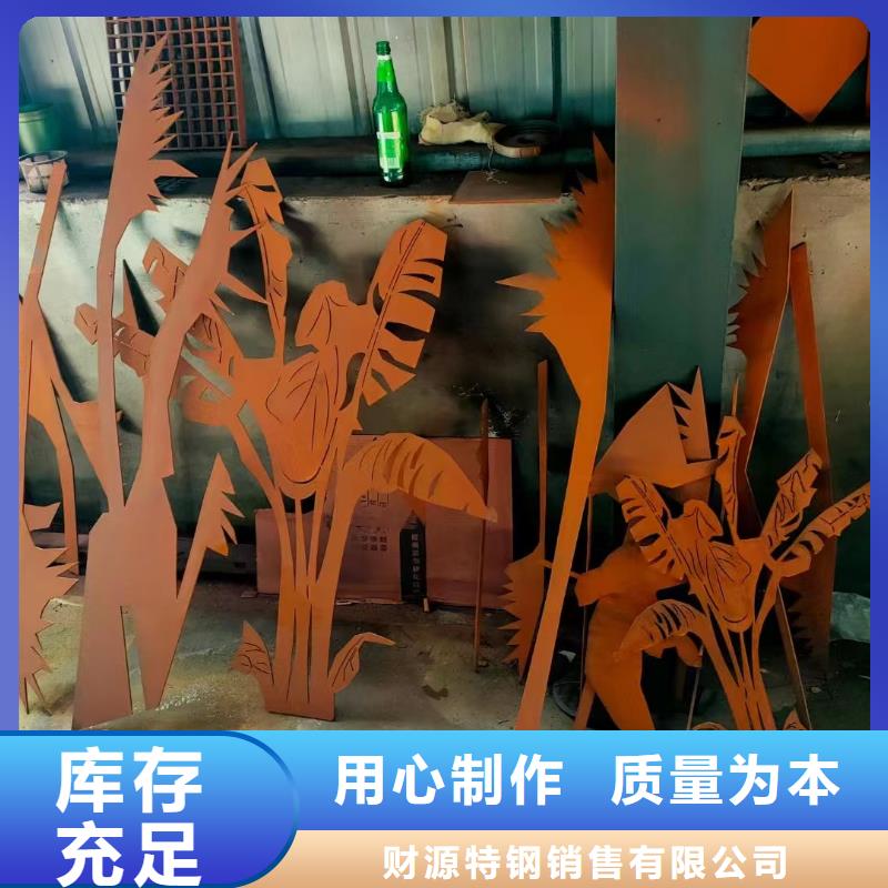 Mn13高锰耐磨板 视频-Mn13高锰耐磨板 (财源)覆盖地域河南省商丘市民权|永城|南阳|平顶山|濮阳|开封|焦作