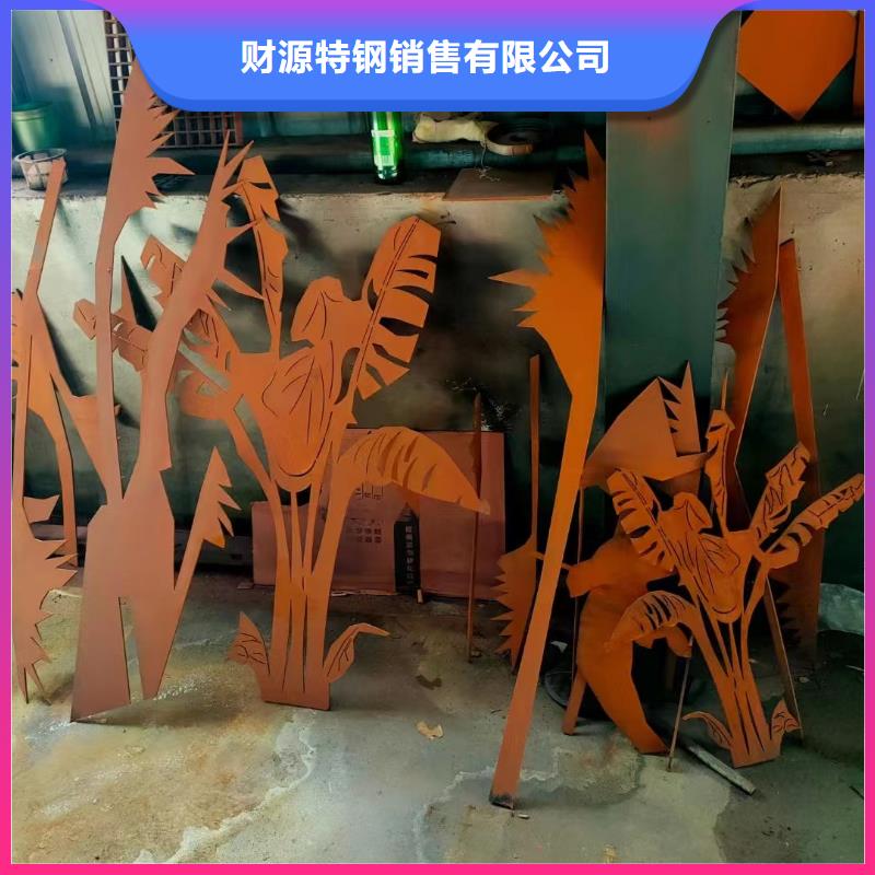 耐候钢板哈道斯耐磨板厂家源头工厂量大优惠