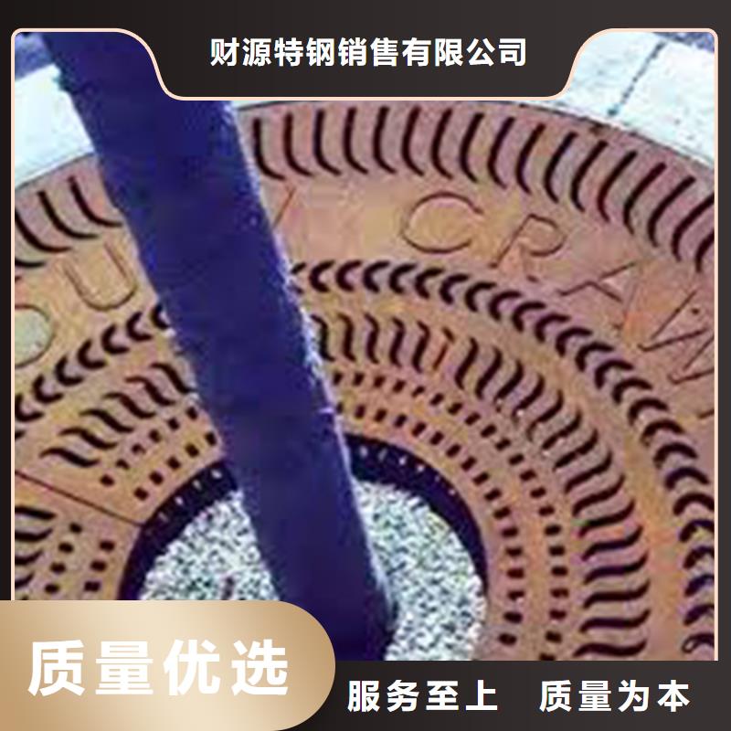 耐候钢板Mn13高锰耐磨板厂家厂家自营