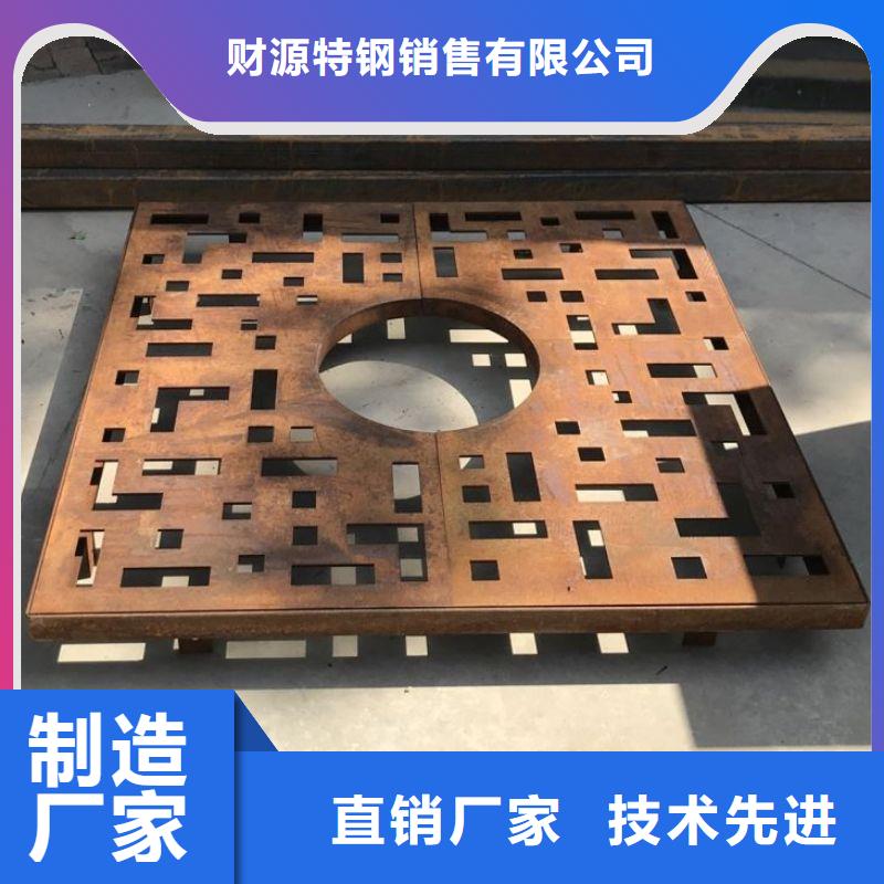 耐候钢板Mn13高锰耐磨板真材实料加工定制