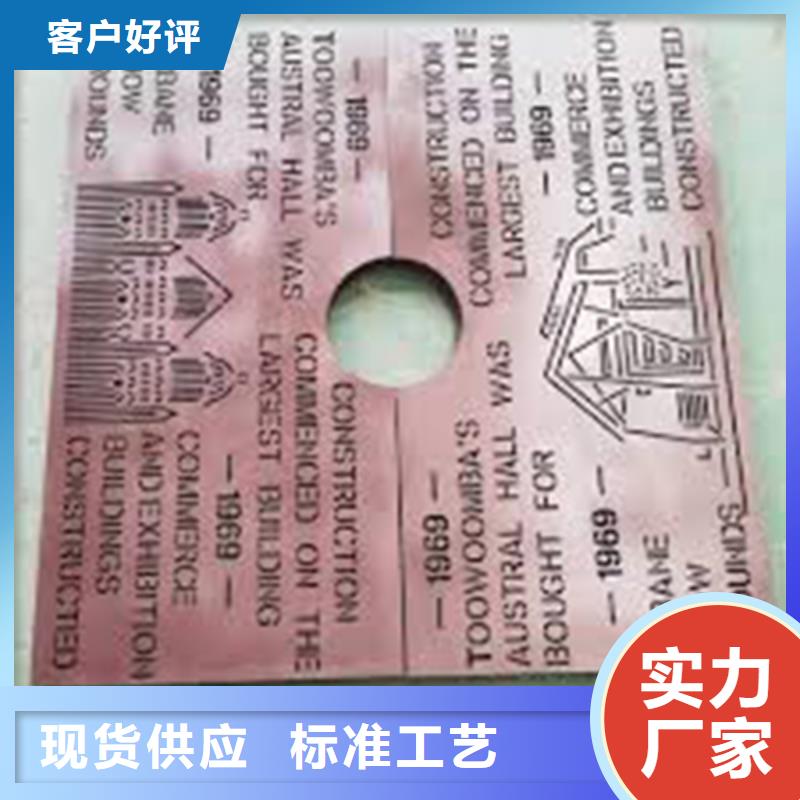 Mn13高锰耐磨板 视频-海安|如皋|苏州|盐城|镇江|徐州Mn13高锰耐磨板 质量层层把关-财源特钢销售(南通市分公司)