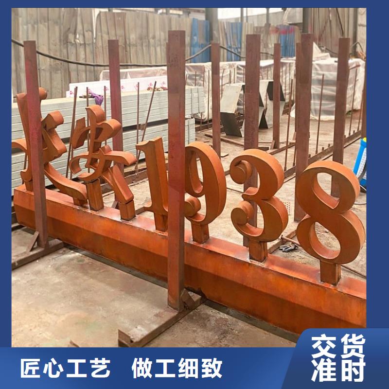 耐候钢板耐磨钢板质量无忧