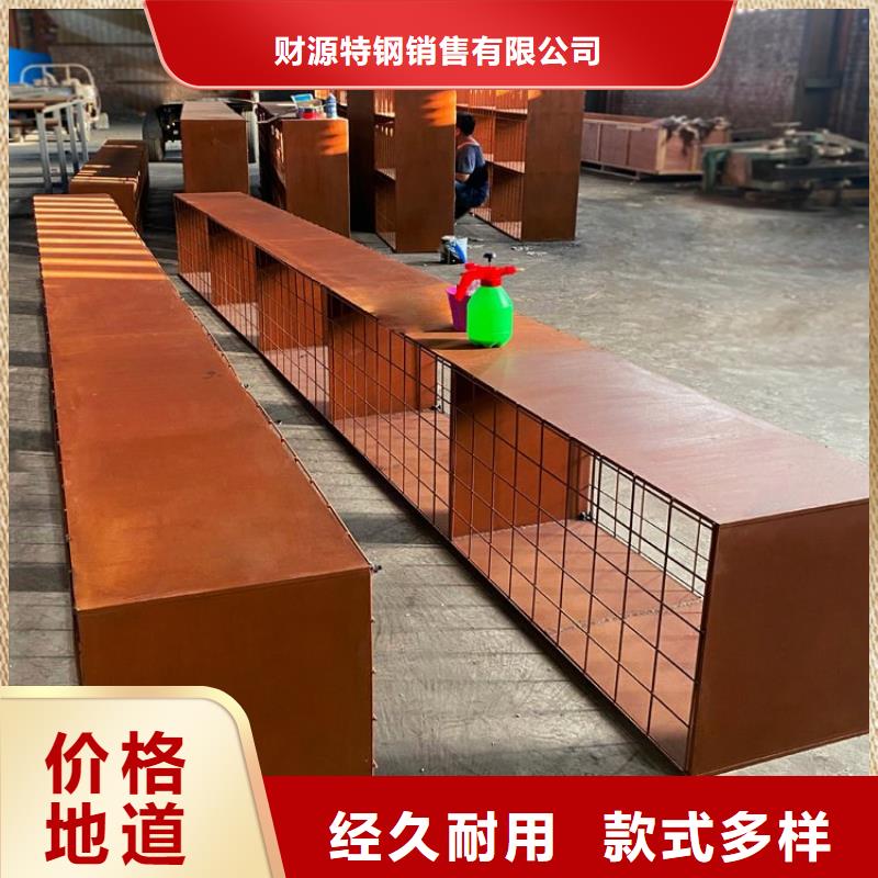 耐候钢板耐磨钢板厂家质量看得见