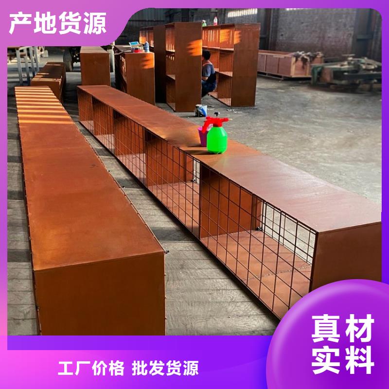 耐候钢板耐磨钢板质量无忧