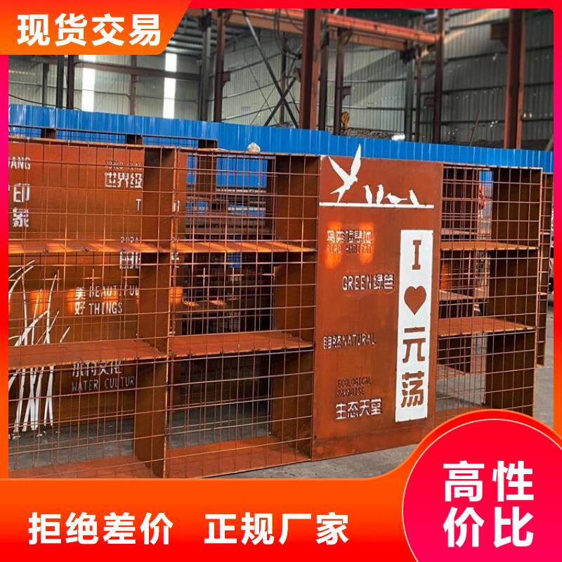 耐候钢板Mn13高锰耐磨板真材实料加工定制