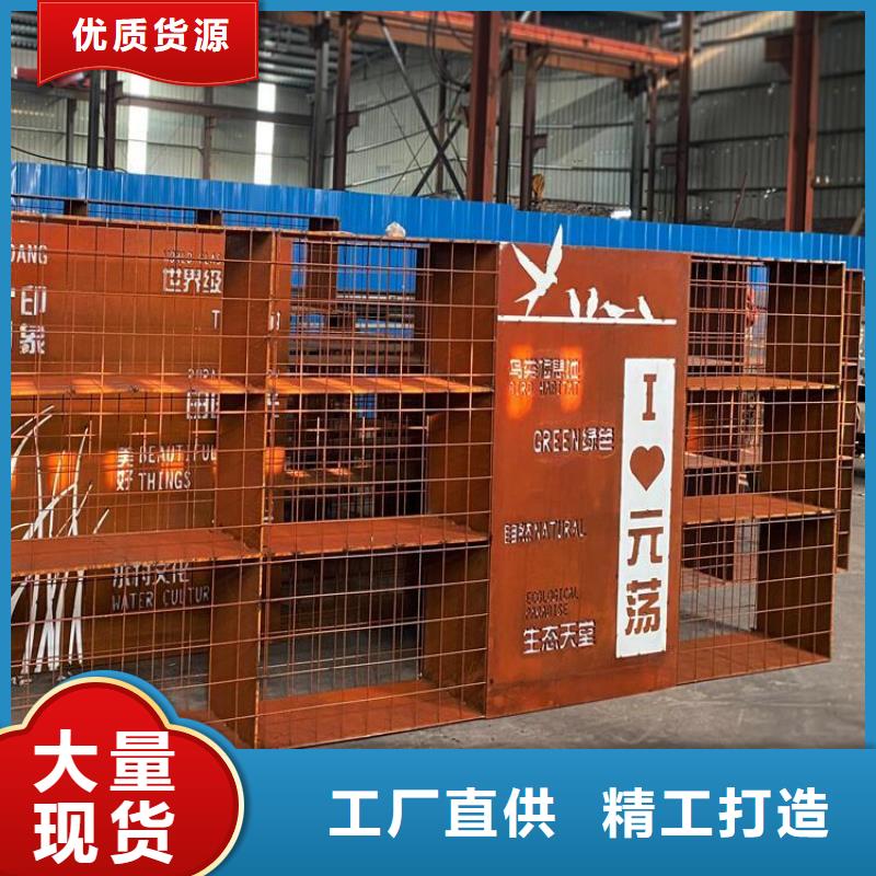 耐候钢板耐磨钢板厂家质量看得见