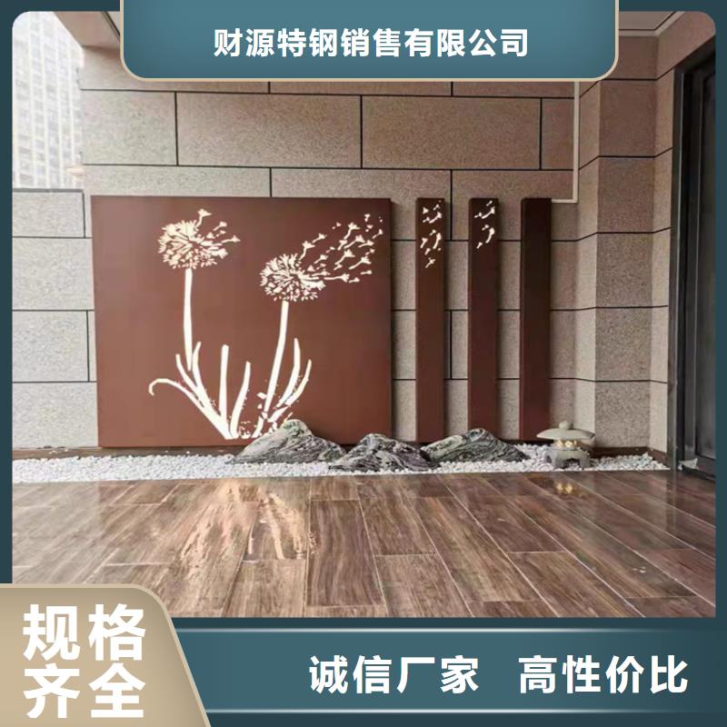耐候钢板哈道斯耐磨板厂家源头工厂量大优惠