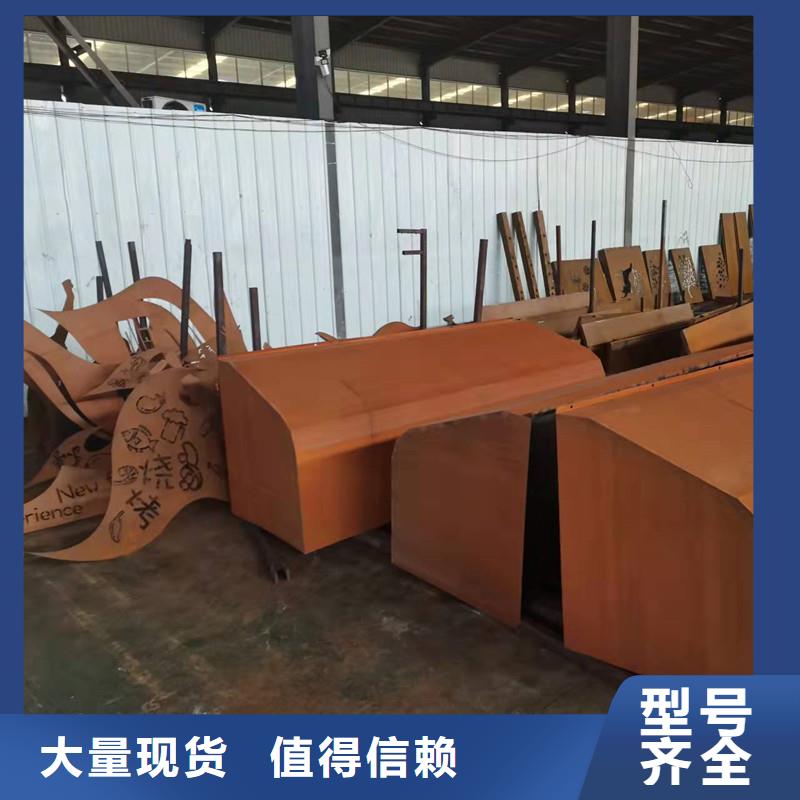 耐候钢板Mn13高锰耐磨板厂家厂家自营