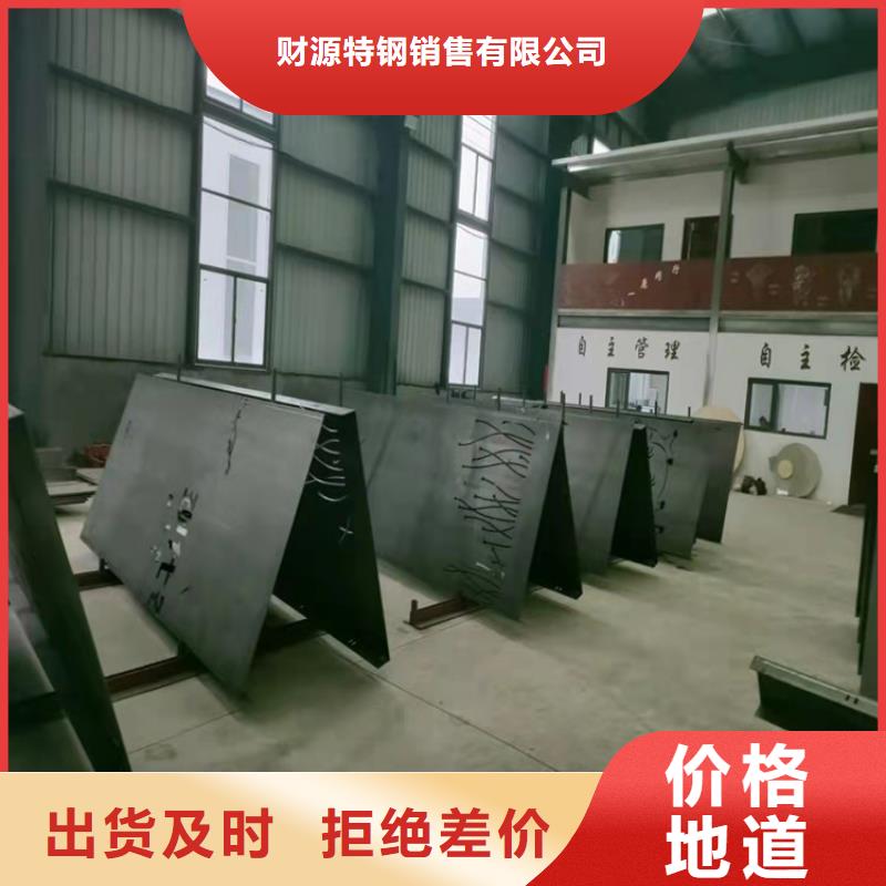 耐候钢板耐磨锰钢有口皆碑