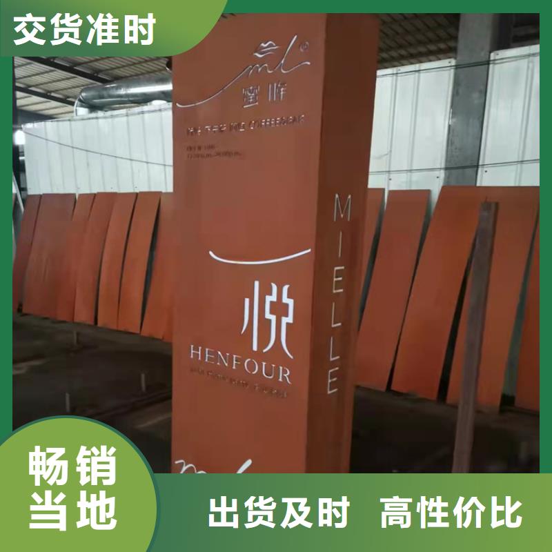 耐候钢板耐磨钢板服务周到