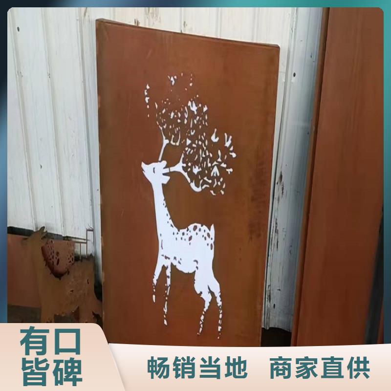 耐候钢板Mn13高锰耐磨板真材实料加工定制