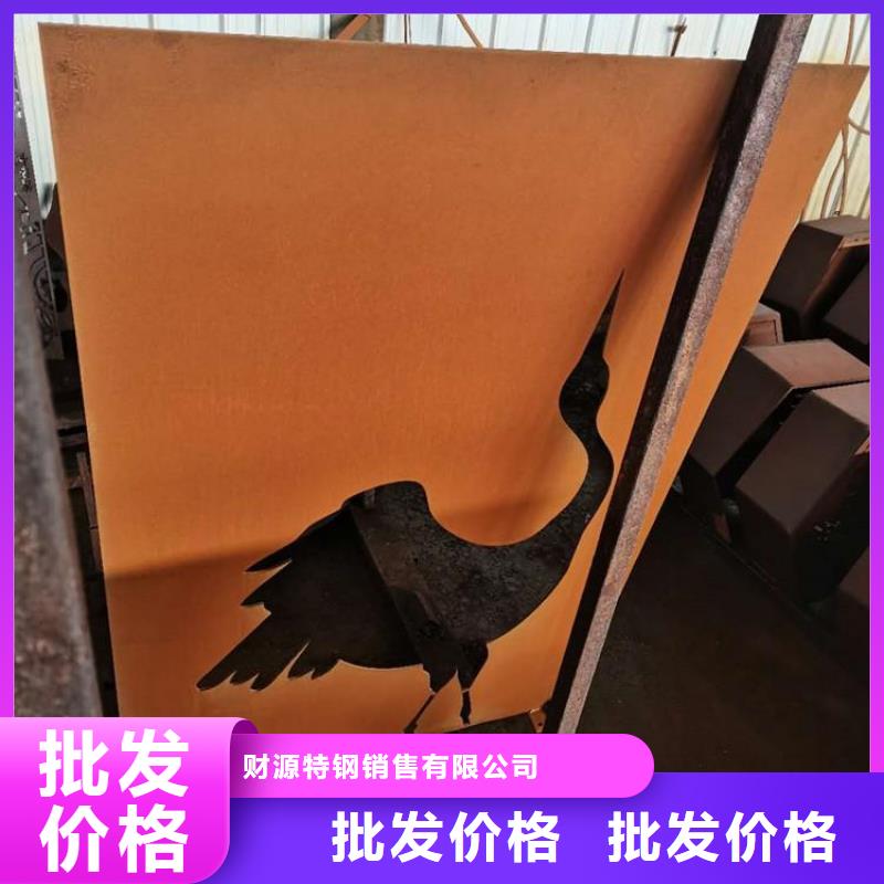 Mn13高锰耐磨板 视频-醴陵|炎陵|湘潭|常德|张家界|衡阳|湘西|怀化财源Mn13高锰耐磨板 _ 财源特钢销售(株洲市分公司)