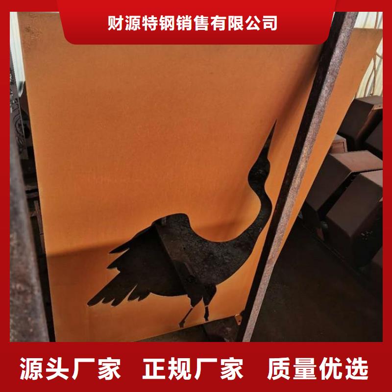 耐候钢板哈道斯耐磨板颜色尺寸款式定制