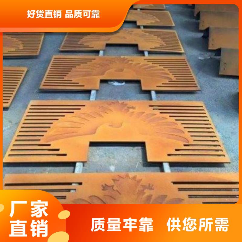 耐候钢板耐磨钢板厂家厂家型号齐全