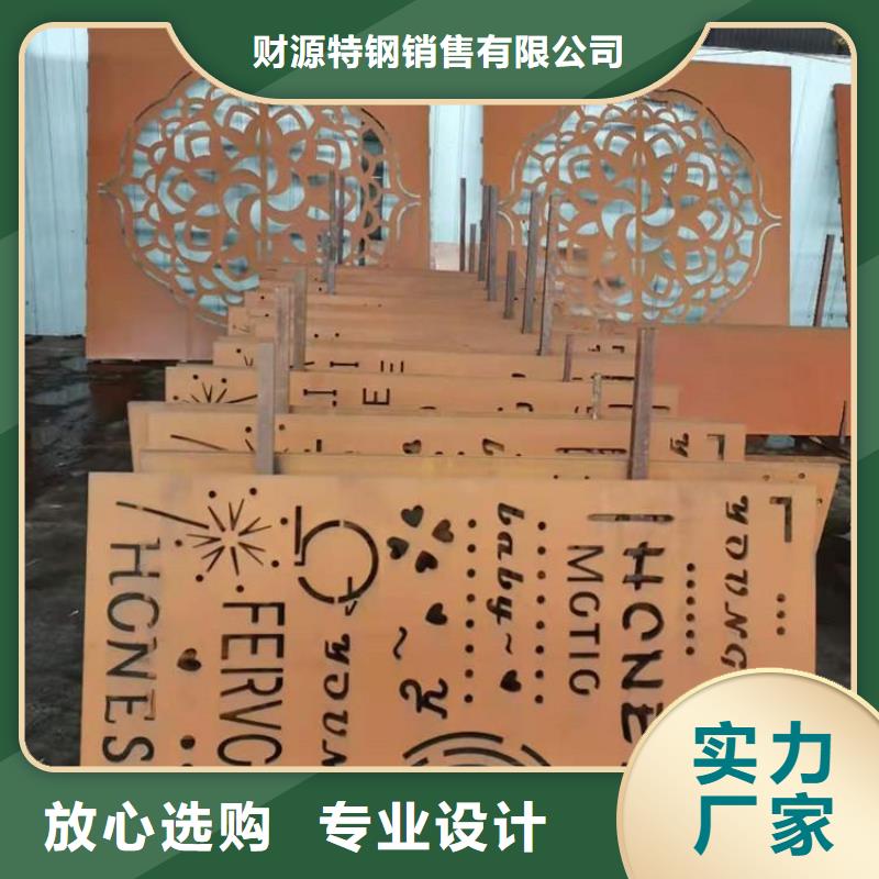 Mn13高锰耐磨板 视频-醴陵|炎陵|湘潭|常德|张家界|衡阳|湘西|怀化财源Mn13高锰耐磨板 _ 财源特钢销售(株洲市分公司)
