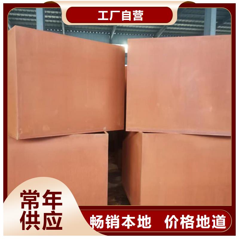 Mn13高锰耐磨板 视频-Mn13高锰耐磨板 (财源)覆盖地域河南省商丘市民权|永城|南阳|平顶山|濮阳|开封|焦作