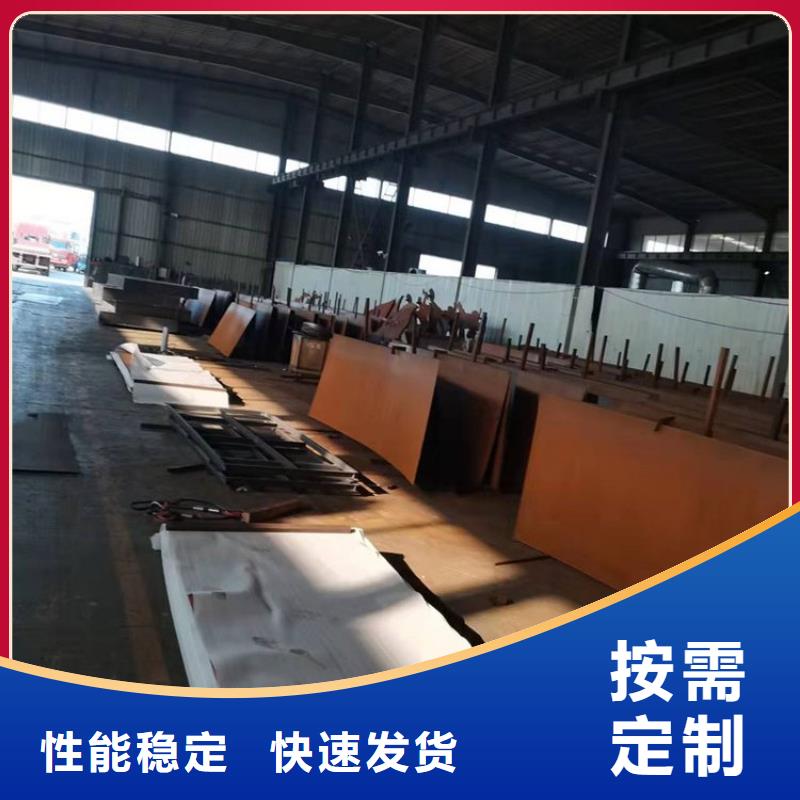 耐候钢板哈道斯耐磨板专注产品质量与服务