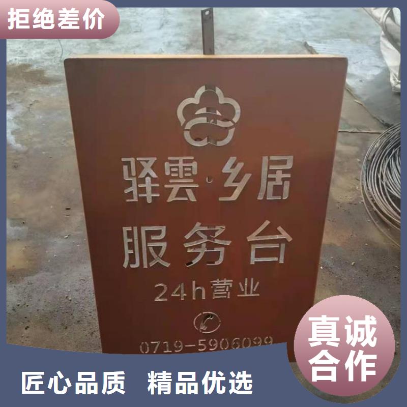 Mn13高锰耐磨板 视频-醴陵|炎陵|湘潭|常德|张家界|衡阳|湘西|怀化财源Mn13高锰耐磨板 _ 财源特钢销售(株洲市分公司)