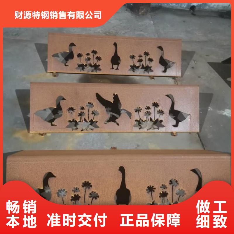 耐候钢板耐磨钢板质量无忧