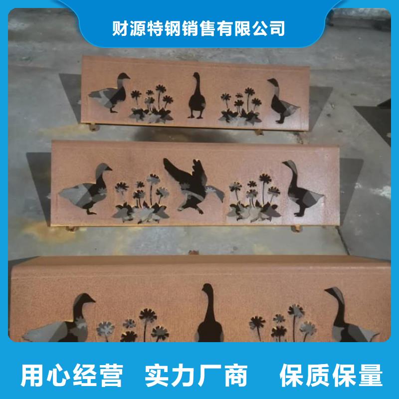 耐候钢板哈道斯耐磨板厂家源头工厂量大优惠