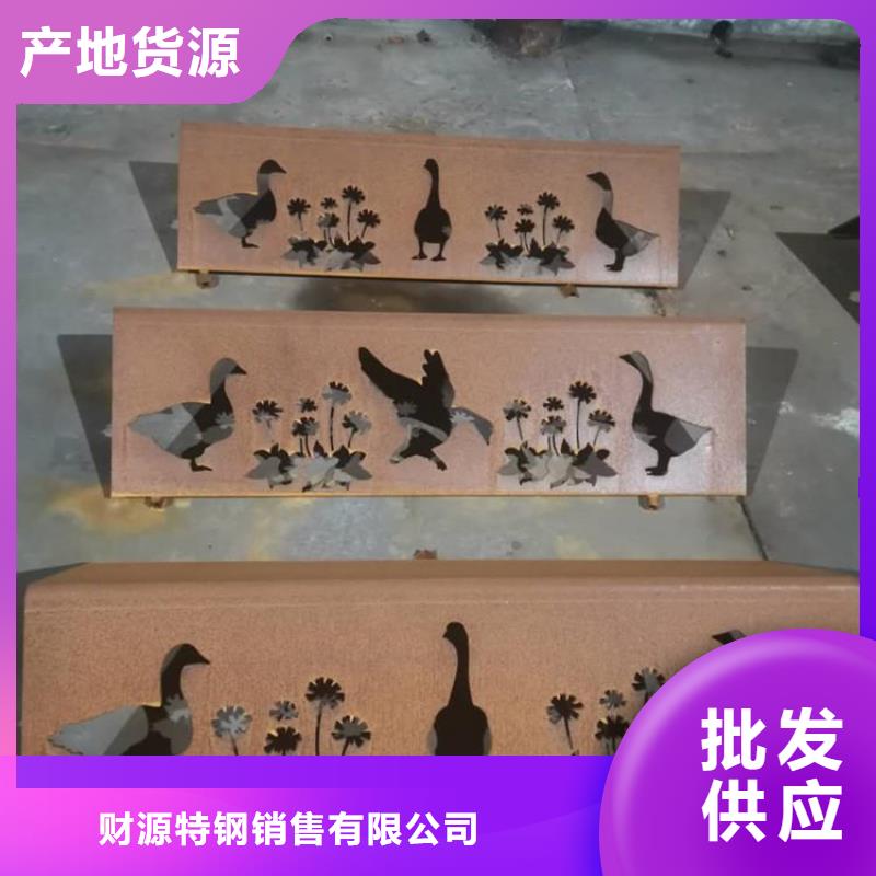 Mn13高锰耐磨板 视频-Mn13高锰耐磨板 _湖北省鄂州市市场覆盖梁子湖|鄂城|黄冈|十堰|荆州|武汉|宜昌|襄阳等