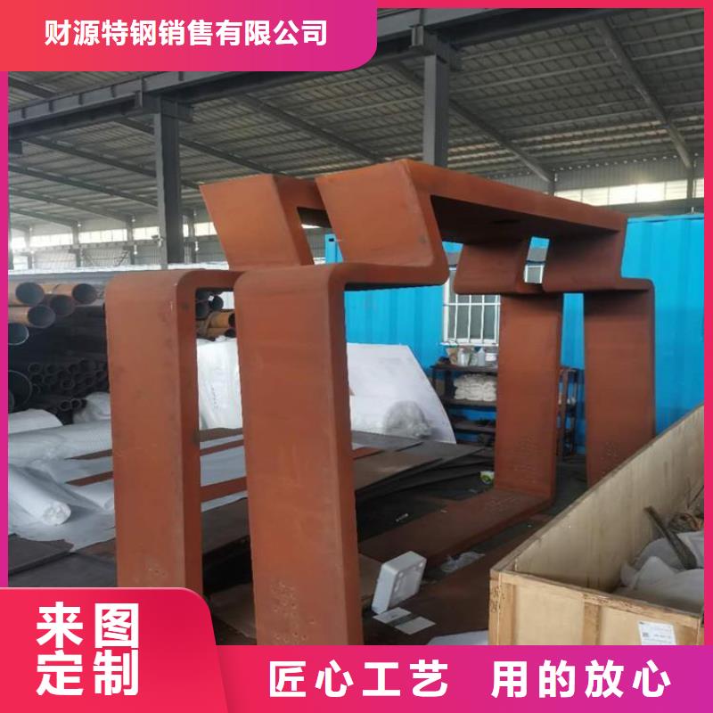 耐候钢板耐磨钢板服务周到