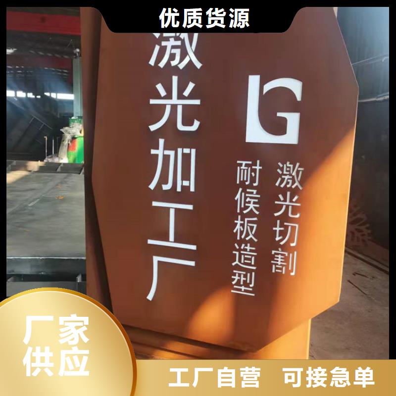 耐候钢板耐磨钢板高品质诚信厂家
