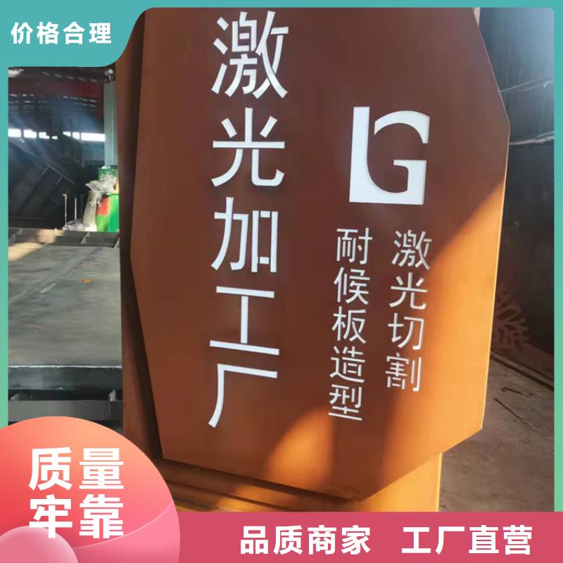 耐候钢板耐磨锰钢有口皆碑