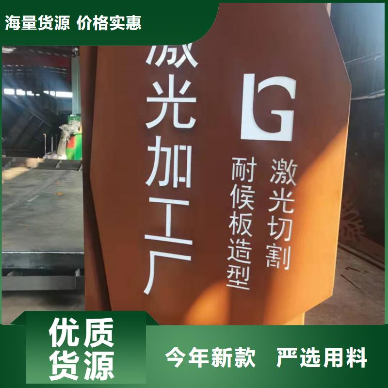 耐候钢板Mn13高锰耐磨板客户满意度高