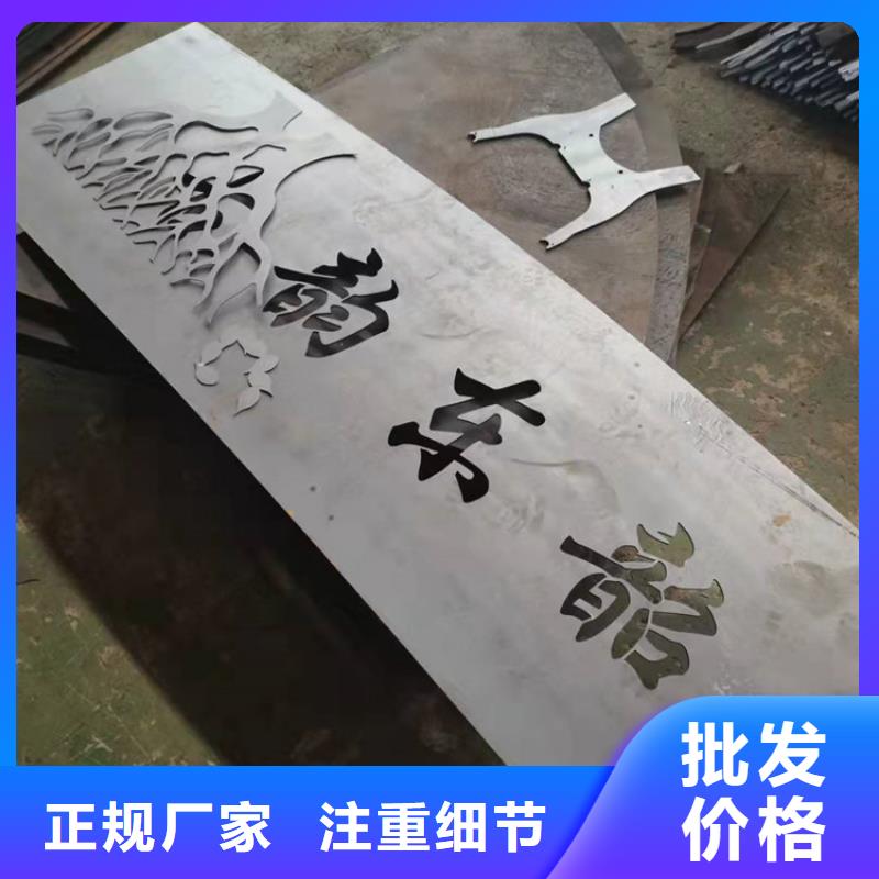 耐候钢板耐磨钢板质量无忧