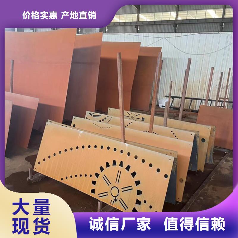 耐候钢板Mn13高锰耐磨板优质货源