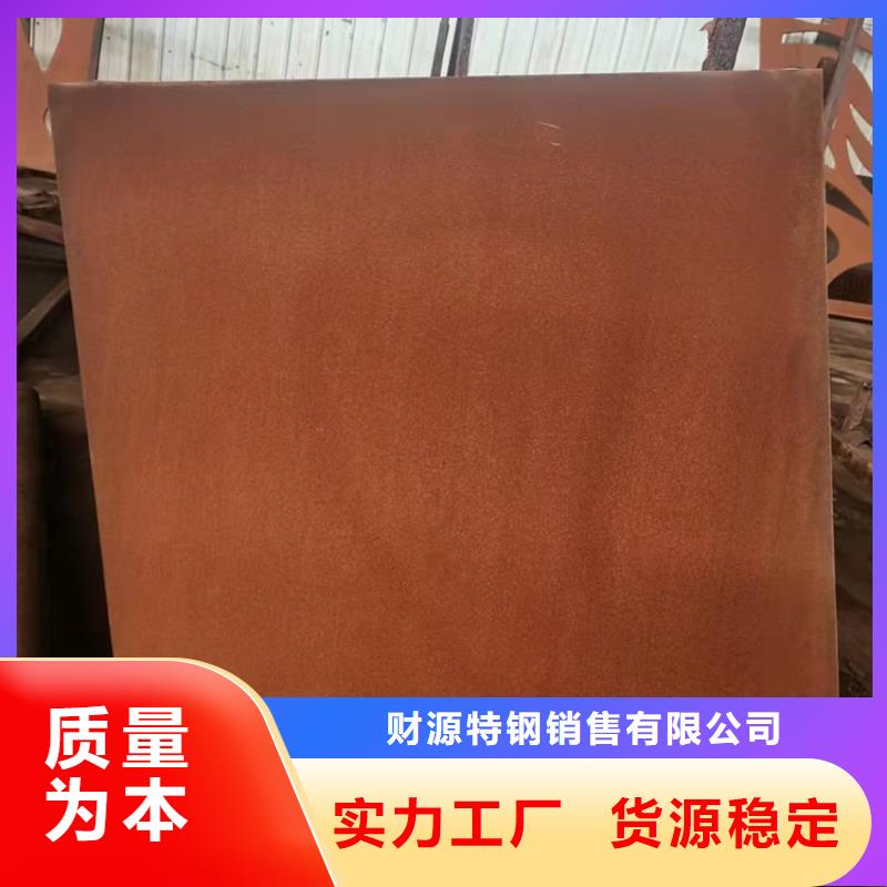 Mn13高锰耐磨板 视频-醴陵|炎陵|湘潭|常德|张家界|衡阳|湘西|怀化财源Mn13高锰耐磨板 _ 财源特钢销售(株洲市分公司)