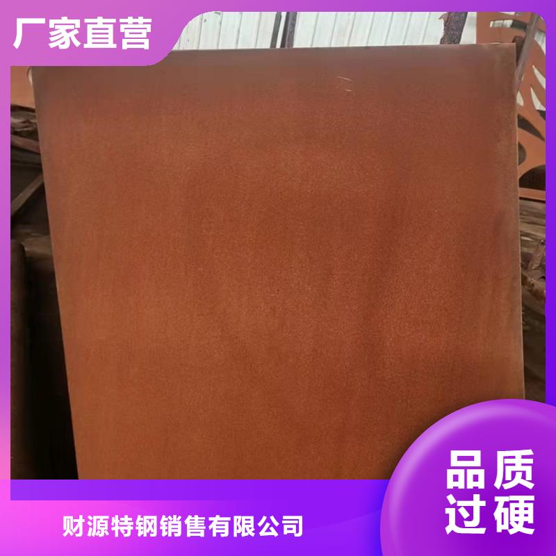 Mn13高锰耐磨板 视频-海安|如皋|苏州|盐城|镇江|徐州Mn13高锰耐磨板 质量层层把关-财源特钢销售(南通市分公司)