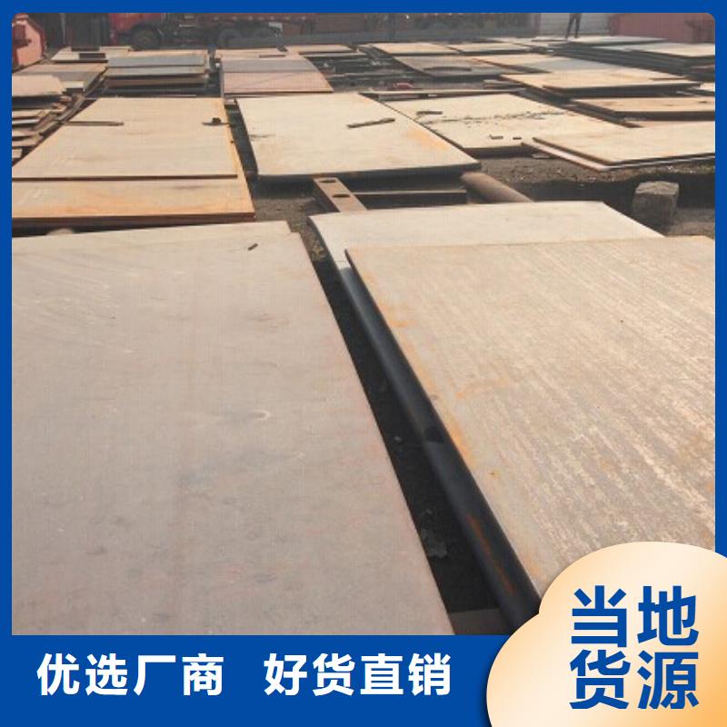 耐候钢板哈道斯耐磨板颜色尺寸款式定制