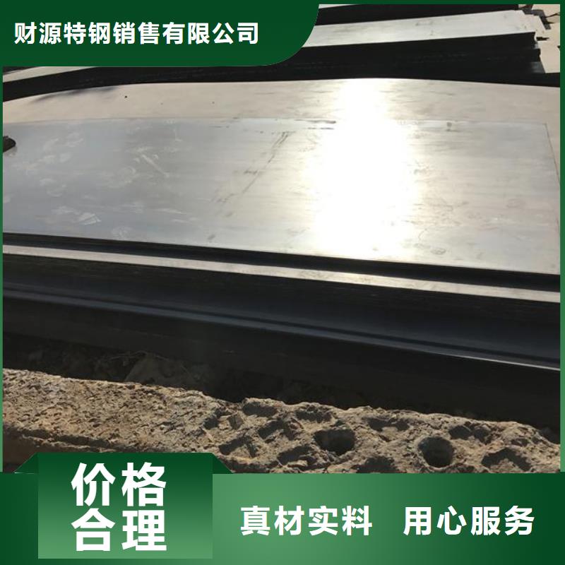 耐候钢板,耐磨钢板来电咨询