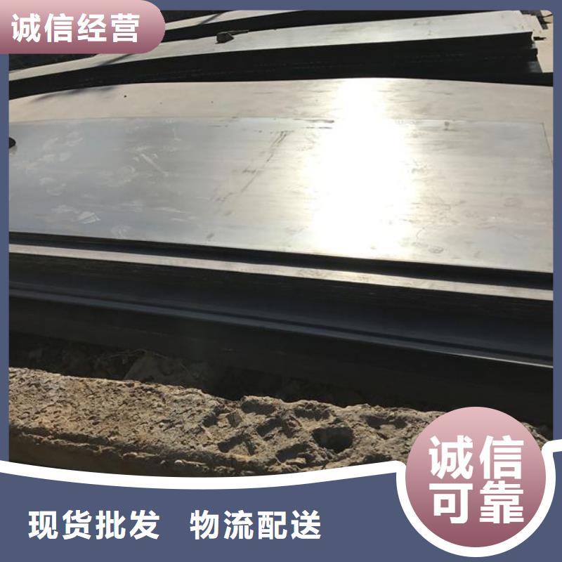 耐候钢板耐磨锰钢有口皆碑
