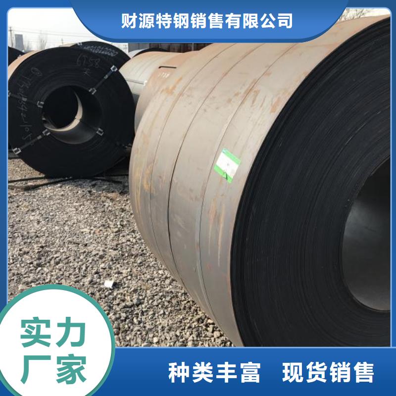耐候钢板耐磨钢板质量无忧