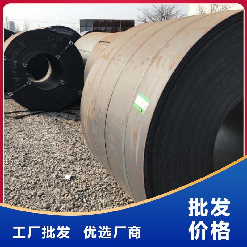 耐候钢板Mn13高锰耐磨板制造厂家