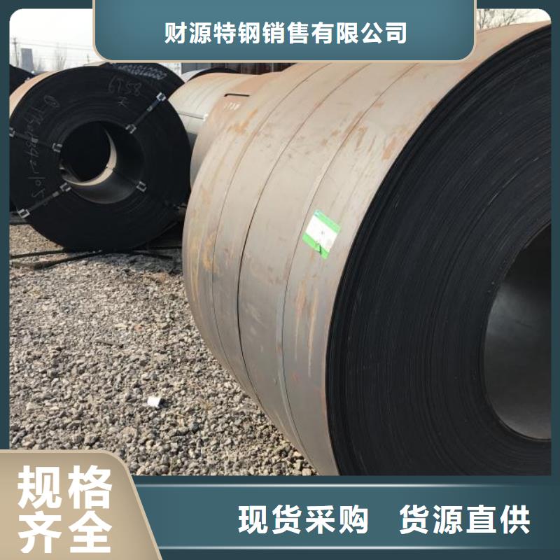耐候钢板,耐磨钢板来电咨询