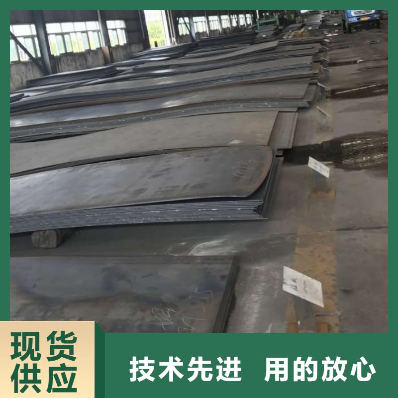 耐候钢板耐磨锰钢有口皆碑