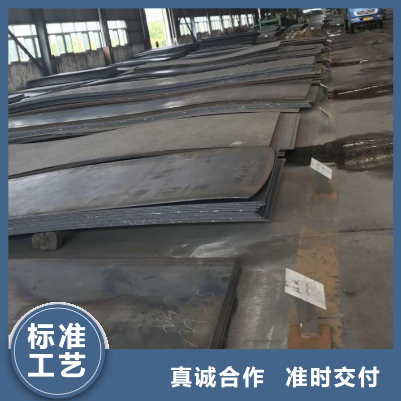 耐候钢板Mn13高锰耐磨板制造厂家