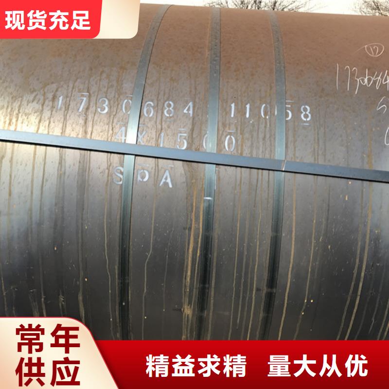 耐候钢板耐磨钢板质量无忧
