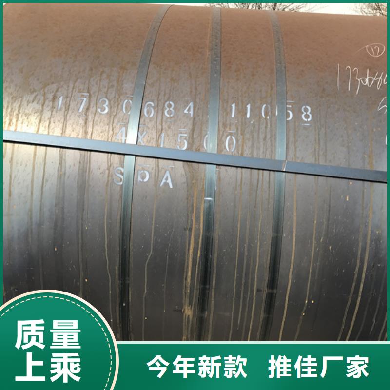 耐候钢板耐磨钢板厂家厂家型号齐全