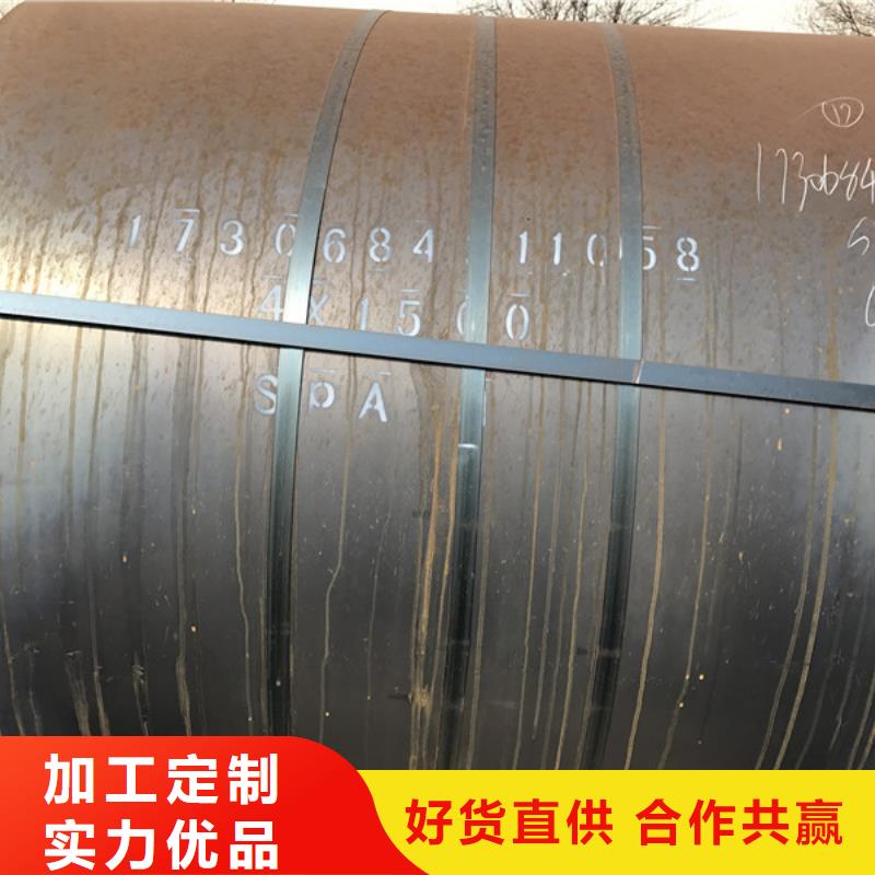 耐候钢板哈道斯耐磨板颜色尺寸款式定制
