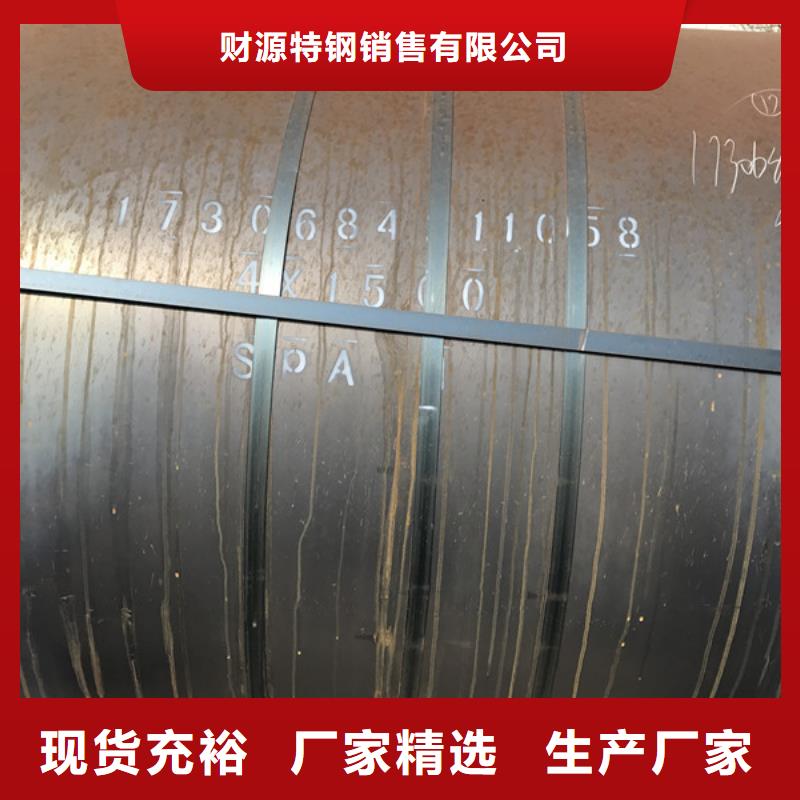 耐候钢板Mn13高锰耐磨板制造厂家